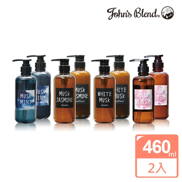 【日本John’s Blend】洗髮精/潤髮乳-460ml(公司貨/任選2入)