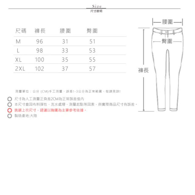 【Amhome】九分口袋抓皺寬鬆束腳運動褲#109939現貨+預購(8色)