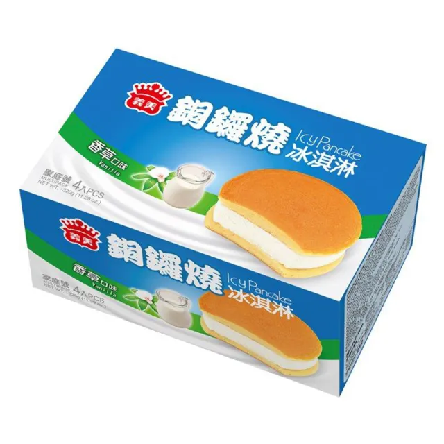 【急鮮配-IMEI】香草口味冰淇淋銅鑼燒(5入/盒)