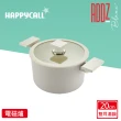 【韓國HAPPYCALL】強化白陶IH鍛造不沾鍋深湯鍋20cm含蓋組(電磁爐適用)