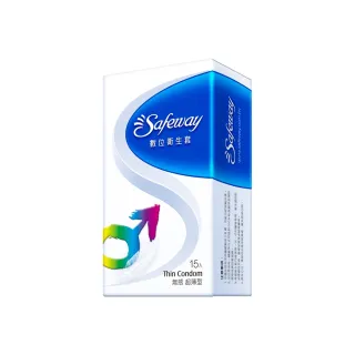【safeway 數位】無感超薄型保險套15入/盒