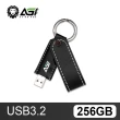 【AGI】UE238 USB3.2 256GB 皮革高速隨身碟