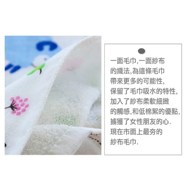 【台灣興隆毛巾】綿羊紗布童巾-6入混色(童巾)