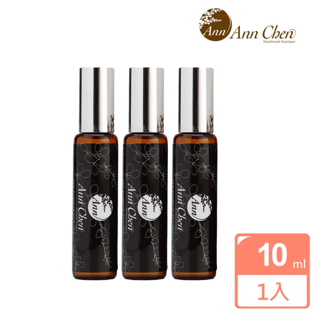 【AnnChen 陳怡安手工皂】滾珠精油10ml-放鬆/薄荷舒暢/舒緩(三款任選)