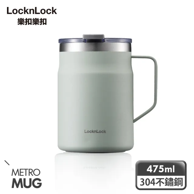 【LocknLock 樂扣樂扣】都會不鏽鋼保溫手把咖啡杯475ml(三色任選/辦公室杯/寬口)