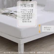 【ISHUR 伊舒爾】3M防潑水技術床包保潔墊 單人3.5尺(日本大和抗菌技術添加)