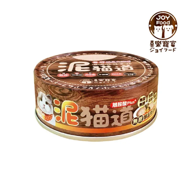 【Joy Food 喜樂寵宴】泥貓道無膠醇品肉泥罐 82g*24罐組(貓罐 副食 全齡貓)