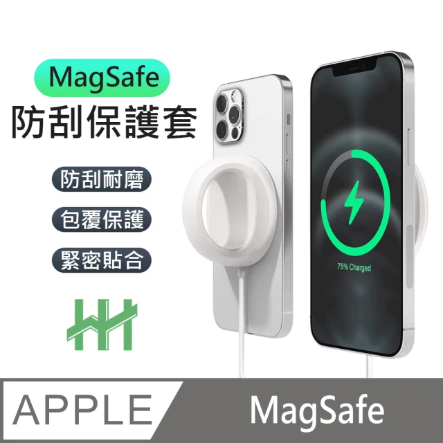 【HH】Apple MagSafe 手持支架防摔抗刮矽膠保護套 -白(HPT-AMSSL-HW)