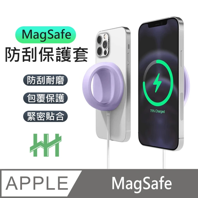 【HH】Apple MagSafe 手持支架防摔抗刮矽膠保護套 -薰衣草紫(HPT-AMSSL-HP)