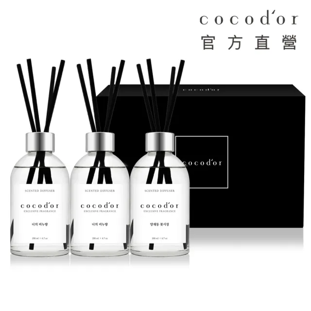 【cocodor】BLACK ONE擴香禮盒 200ml/3入組(原廠直營/春節禮盒/送禮)