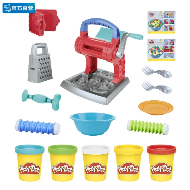 【PLAYDOH 培樂多】廚房系列-製麵料理機新版 附5罐安全無毒黏土 E7776(幼兒/ 兒童玩具、益智玩具、創意DIY)