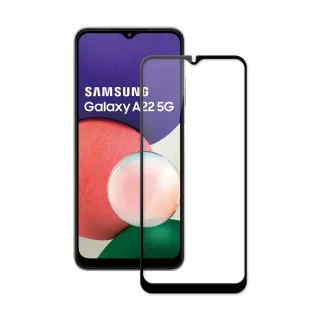 【HH】鋼化玻璃保護貼系列 Samsung Galaxy A22 5G -6.6吋-全滿版(GPN-SSA22-FK)