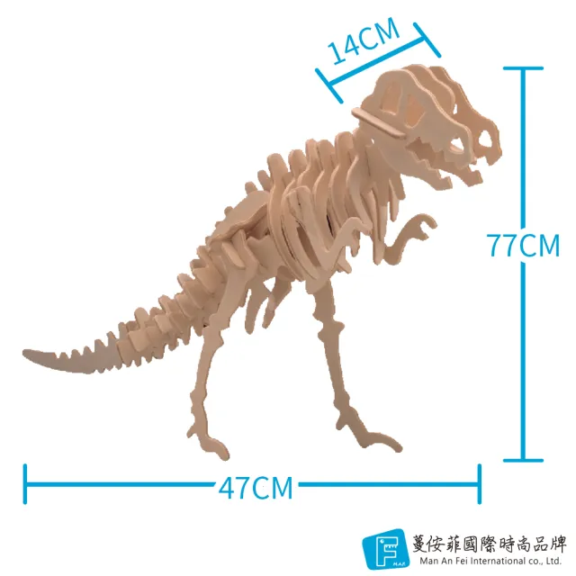 【MAF 蔓侒菲】《超大型》3D恐龍彩繪拼圖.立體.動物.木質.益智(適用於DIY教學及親子共學教育)