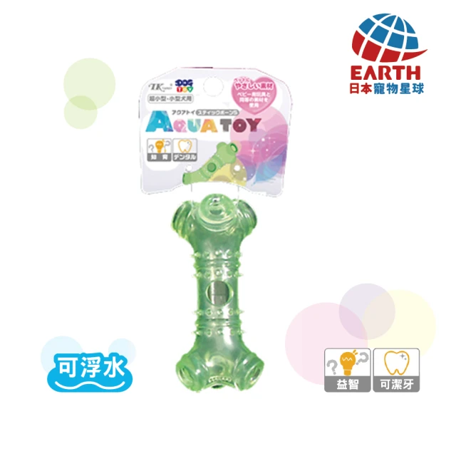 EARTH PET 日本寵物星球 水叮噹互動狗玩具-外星怪獸骨頭綠色S(啾啾訓練狗玩具/潔牙玩具)