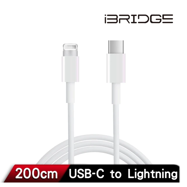 【iBRIDGE】Type-C to Lightning 2M 傳輸充電線(IBA004)