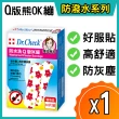 【Dr. Check Nursing Expert 護理專家】防水洗Q版OK蹦1盒(7.2cmX1.9cm-紅色小熊-30片/盒)