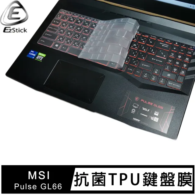【Ezstick】MSI 微星 Pulse GL66 11UEK 11 奈米銀抗菌TPU 鍵盤保護膜(鍵盤膜)