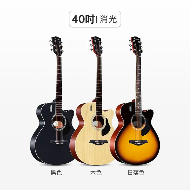 【Rosen】G11 面單 36吋/40吋/41吋 木吉他 民謠吉他(初學推薦/社團必備)