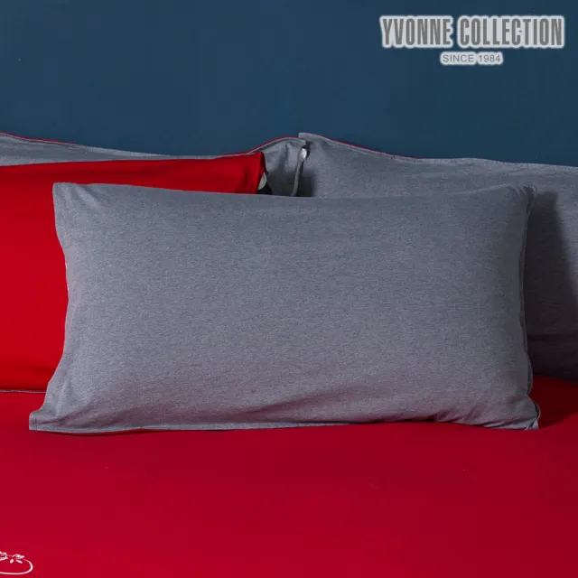 【YVONNE 以旺傢飾】100%美國純棉素面枕套-雙色拼接 岩石灰(1入)
