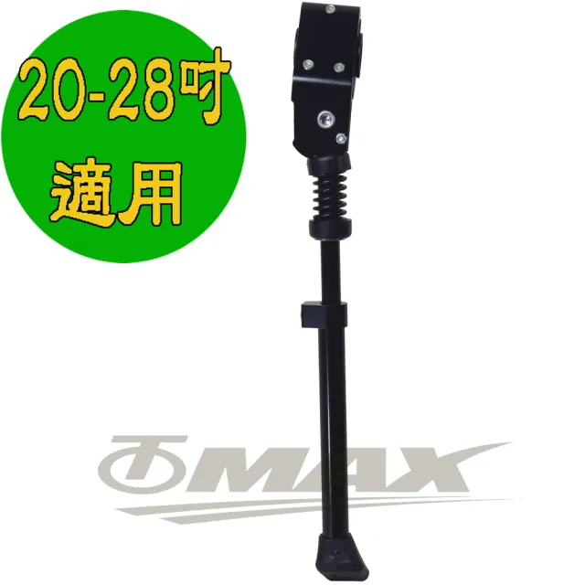 【OMAX】可調式側邊彈性停車柱-1入