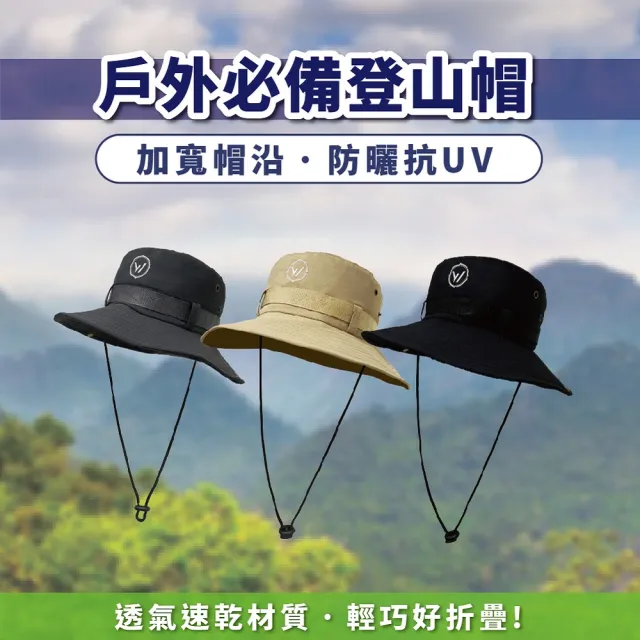 【WOAWOA】透氣防風登山帽(防曬 防潑水 防雨 9123801)