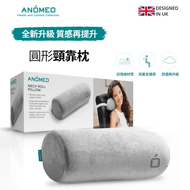 【ANOMEO】圓形 頭枕 高密度記憶棉(頸枕/頭枕/椅用枕/靠枕)