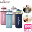 【BLACK HAMMER】買2送1 Drink Me 大容量耐熱玻璃水瓶-附吸管及布套-1010ml(四色可選)
