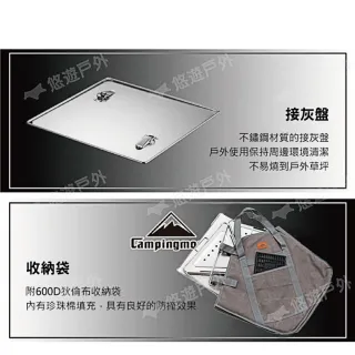 【柯曼 Campingmoon】焚火台XL號 MT-055(悠遊戶外)