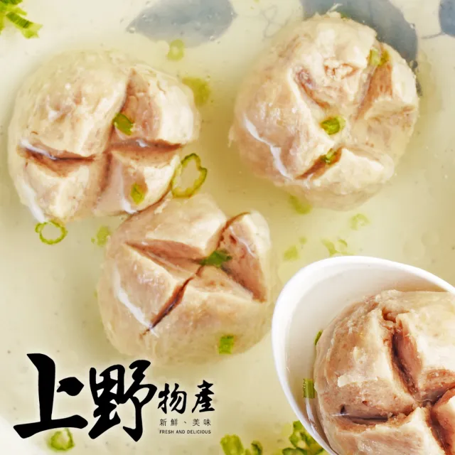 【上野物產】傳統鮮肉彈牙古早味貢丸10包 共100顆(300g±10%/約10顆/包 貢丸魚丸)