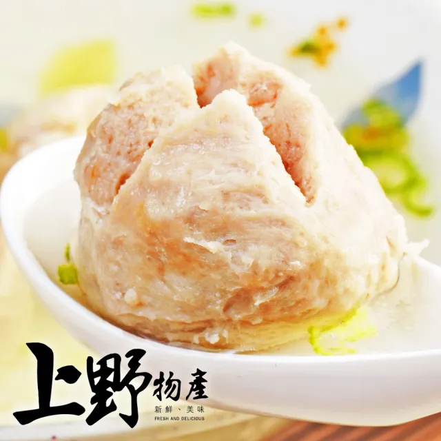 【上野物產】傳統鮮肉彈牙古早味貢丸5包 共50顆(300g±10%/約10顆/包)