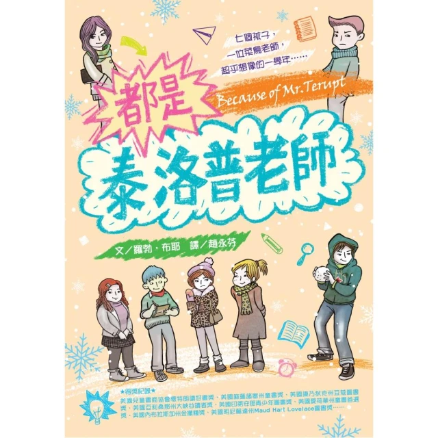 帶小狗的女士：契訶夫小說新選新譯 （修訂版）品牌優惠