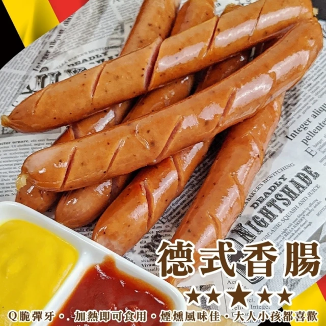 海肉管家 美式賣場細脆薯條(2包_原裝2kg/包)評價推薦