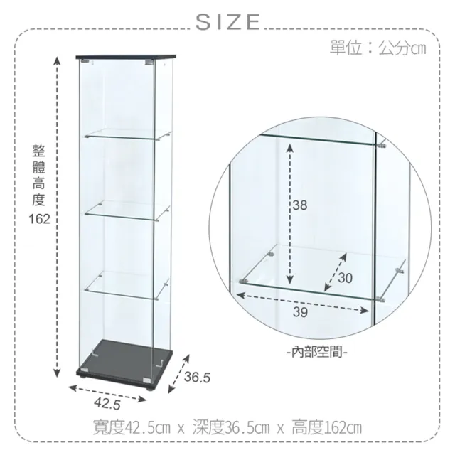 【宅貨】160cm四層玻璃展示櫃 附鎖頭(展示櫃)