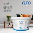 【AURO】天然植物漆 侘寂之詩2.5L(來自小麥與玉米 momo限定色 雲彩漂流系列  零VOC、100%天然成分)