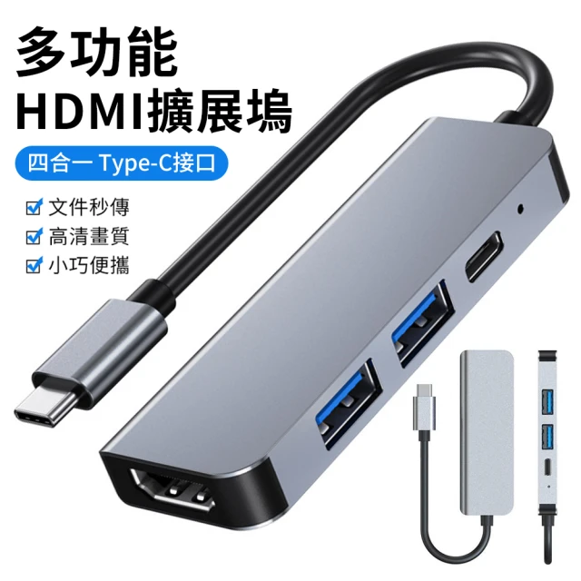 usb2.0集線