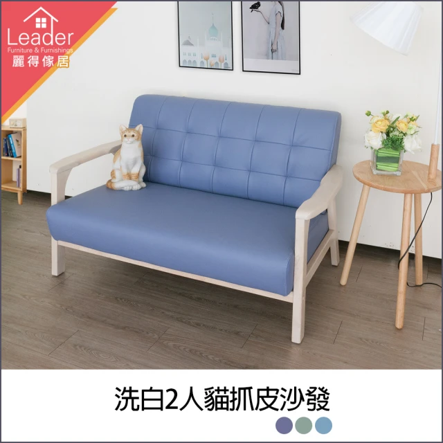 文創集 艾璞樟木色二人座柚木實木椅(附贈布質坐墊) 推薦