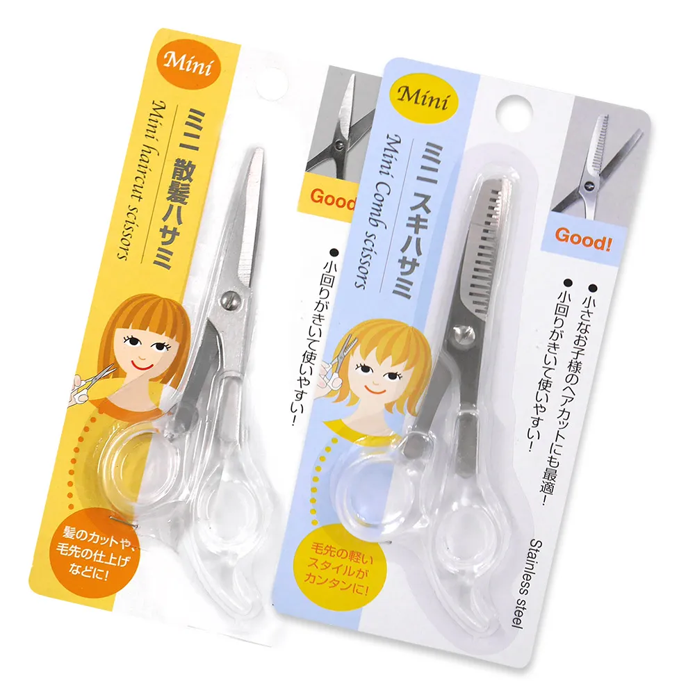 日本進口Mini兒童美髮剪+Mini兒童打薄剪-2件組