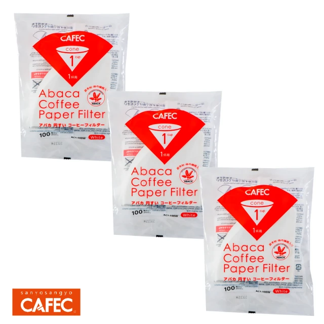 【日本三洋產業CAFEC】ABACA漂白錐形濾紙1-2人份  300張(AC1-100W)