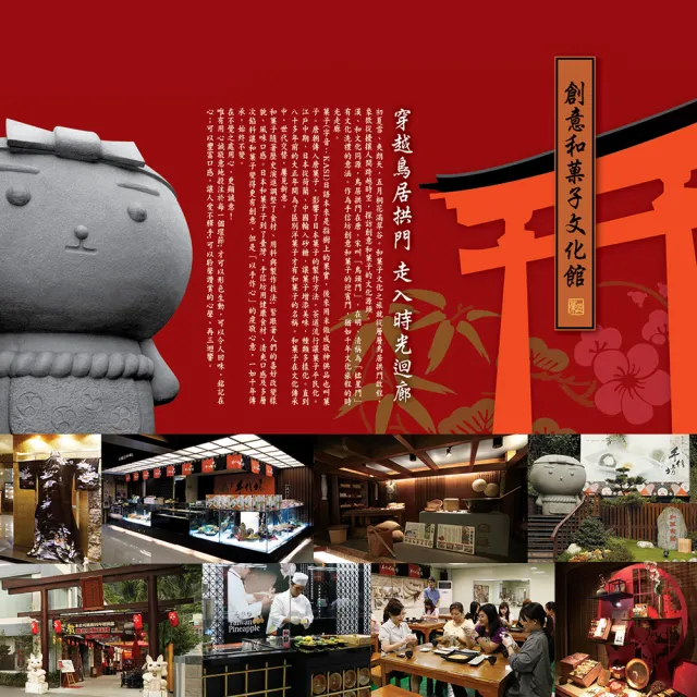 【手信坊】黑糖雪菓禮盒(盒裝-詰合12入)