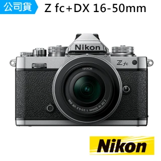 【Nikon 尼康】Z5 Z 24-200mm KIT f4-6.3 VR旅行套組總代理公司貨(總代理公司貨)