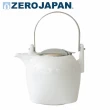 【ZERO JAPAN】京都茶壺(白色950cc)