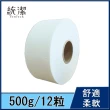 【統潔】柔韌觸感大捲筒衛生紙500g(12粒/箱)