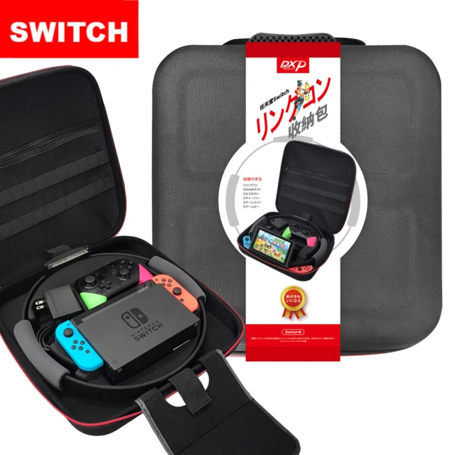 【Nintendo 任天堂】Switch副廠健身環大冒險專用豪華旅行攜帶收納包