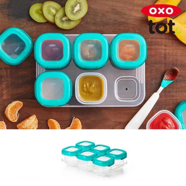 【美國OXO】tot 好滋味冷凍儲存盒(2oz/靚藍綠/6M+)