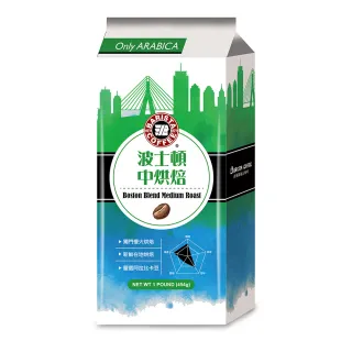 【西雅圖】波士頓中烘焙綜合咖啡豆(1磅/包)