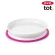 【美國OXO】tot 好吸力學習餐盤(3色可選/6M+)