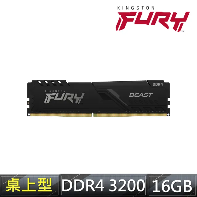 【Kingston 金士頓】FURY Beast 獸獵者DDR4-3200 16GB PC用超頻記憶體(★KF432C16BB1/16)