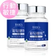 【BHK’s】專利葡萄糖胺錠(90粒/瓶;2瓶組)