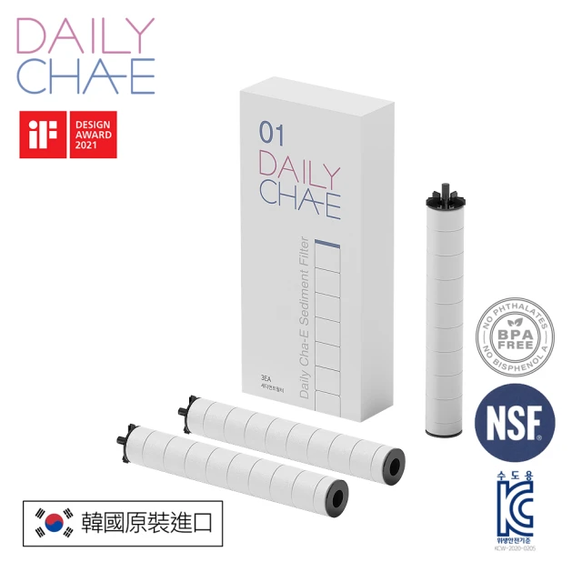 【韓國 DailyCha-E】Sediment Filter 淨澈濾芯 三包裝 DSM-1(螺旋過濾雜質、泥沙、鏽水)