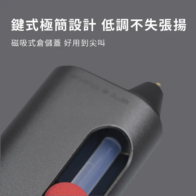 【小米有品】wowstick 鋰電迷你 熱熔膠筆 豪華版